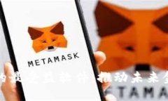 华为数字货币的最受益软
