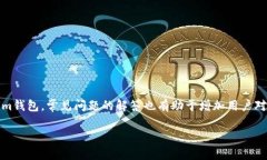   如何保护你的Tokenim钱包