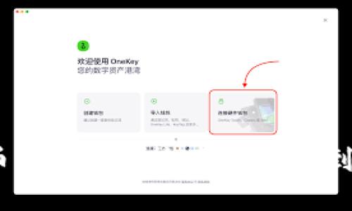 bianoti数字货币交易方法技巧：从新手到高手的全面指南