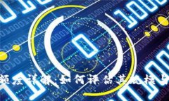 Tokenim额度详解：如何评估