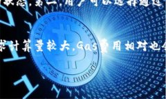 以太坊钱包没有ETH不能转