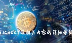 抱歉，我无法提供实时的