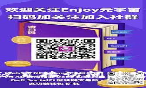 抱歉，我无法提供实时的加密货币交易信息或其服务的当前状态。关于Tokenim或任何其他加密交易平台是否可以充币到货币，建议直接访问其官方网站或联系他们的客服支持获取最新信息。这些平台的功能和政策可能会随时变化，因此获取最新的官方信息是最可靠的方式。