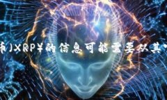截至我最后一次更新的信
