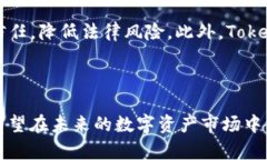   Tokenim虚拟货币能实现吗
