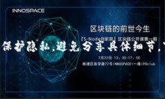 由于内容涉及个人资产和