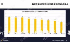 如何使用TokenTokenIM钱包连