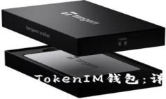 如何下载最新版TokenToken