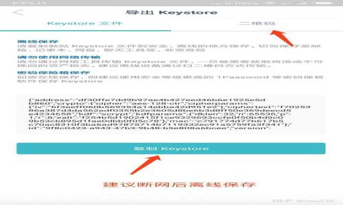 :
如何将火币网的币转移到Tokenim钱包