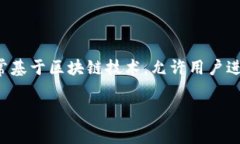 在谈论Tokenim转出所需的手