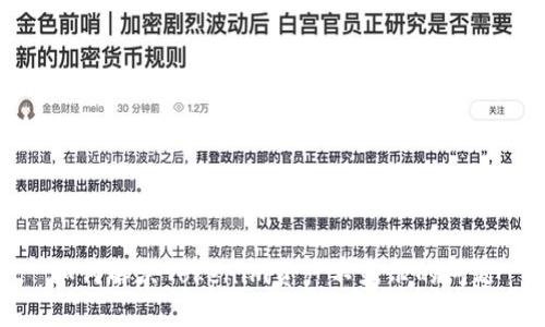 如何解决Tokenim资产不显示的问题