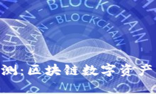 TokenIM公测：区块链数字资产管理新选择