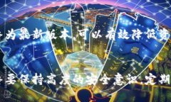 以太坊钱包如何安全备份