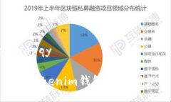 zarqy/zarqy如何解决Tokenim钱
