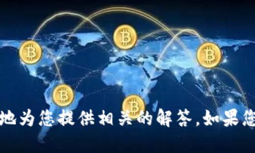 由于您提到的“tokenim”并不是我熟悉的术语或品牌，请您提供更多的上下文或背景信息，方便我更好地为您提供相关的解答。如果您是指某种代币或加密货币交易平台的风控政策，我可以基于此进行讨论。请确认或澄清您的问题。谢谢！