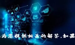 由于您提到的“tokenim”并