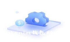如何验证Tokenim钱包助记词