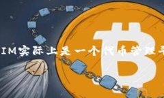 在讨论“tokenim不能充值吗