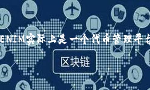 在讨论“tokenim不能充值吗”这个问题之前，让我们先了解Tokenim是什么，以及它在数字货币和区块链领域的应用。TOKENIM实际上是一个代币管理平台，主要为用户提供数字资产的存储、兑换和交易服务。那么，关于Tokenim能否充值这个问题，我们将从多个方面进行分析。

### Tokenim充值失败的原因及解决方案