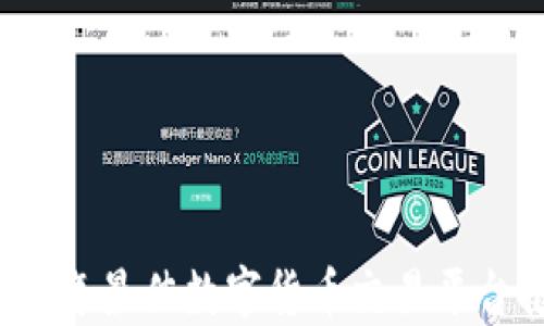 
2023年最佳数字货币交易平台推荐