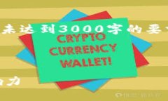 提示：以下内容只提供了