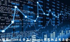深入解析：JSON文件与Tok