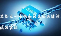 在这里给出一个的和相关