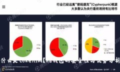 什么是tokenim？hd钱包的安