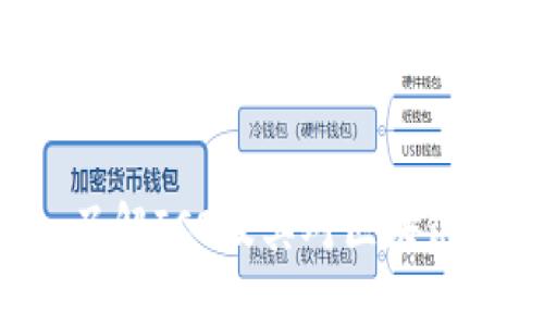  Tokenim：了解ICO及其对区块链项目的影响