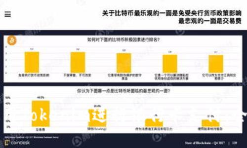 如何使用Tokenim进行银行卡支付：全面指南