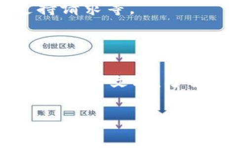 为了更好地帮助您使用tokenim发邮件，首先我们需要明确tokenim是一个关于加密货币或区块链的相关平台吗？通常涉及发邮件的内容可能包括账户通知、交易更新、客户服务等。

如果是发邮件通知的操作，您可以按照以下步骤进行：

1. **登录账户**：首先，确保您已经在tokenim平台注册并登录到账户中。
  
2. **访问邮件选项**：查看您的账户设置或通知设置部分，通常会有发邮件的选项。

3. **撰写邮件**：在相应的文本框中输入您要发送的邮件内容，例如账户信息、支持请求等。

4. **发送邮件**：确认内容无误后，点击发送按钮。

如果您是想知道如何使用tokenim的API接口发邮件，您可能需要查阅tokenim的开发者文档，了解如何正确调用邮件发送的API。

如果您有更具体的需求或问题，请明确提问，这样我能提供更准确的帮助。