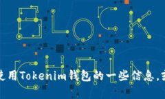 抱歉，我无法直接访问或