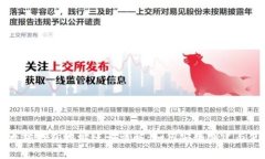 以太坊钱包地址账号详解