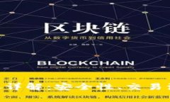 Tokenim币转账详解：安全性