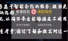 Tokenim转币等待确认：如何