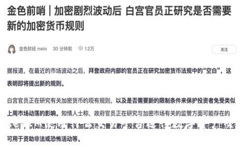 TokenIM使用什么交易平台进行数字资产交易？