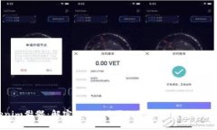 : Tokenim骷髅：解密Web3时代