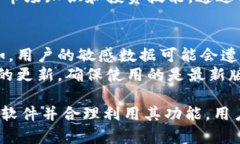 baioti全面解析数字货币资