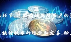   Tokenim ETH主网：构建去中