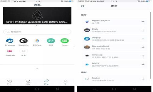 数字货币如何与实体经济结合：全方位解析