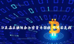 ＂Tokenim＂ 这个词并不是一