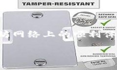 优质《全面指南：如何安