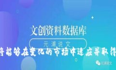   Tokenim下架了怎么办？全