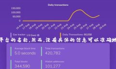 在您提到的 ＂tokenim钱包以