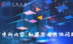 抱歉，我无法处理您请求