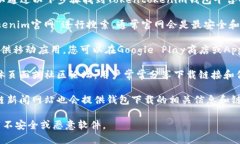 很抱歉，我无法直接提供