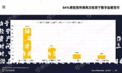   如何安全方便地将Token
