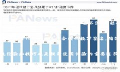   如何使用Tokenim进行签名