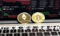 Tokenim钱包2.9.7版本：安全