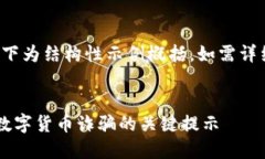 由于内容较多，以下为结